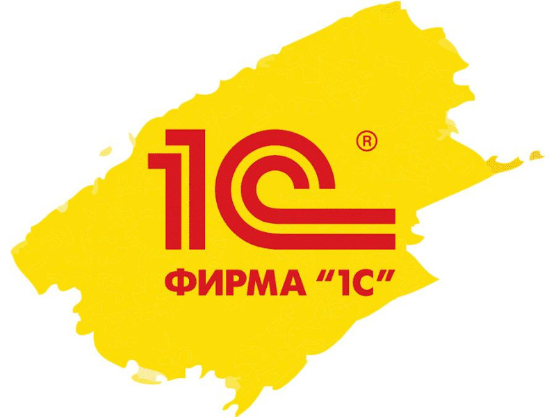 1С