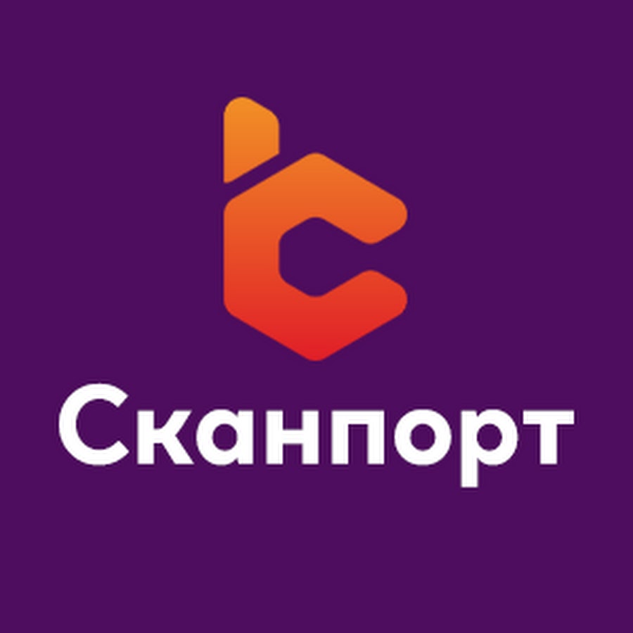 Сканпорт